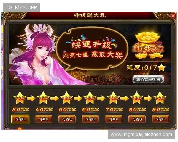 真人百家家乐网站丰富的优惠活动，助力玩家轻松赢取丰厚奖励与福利