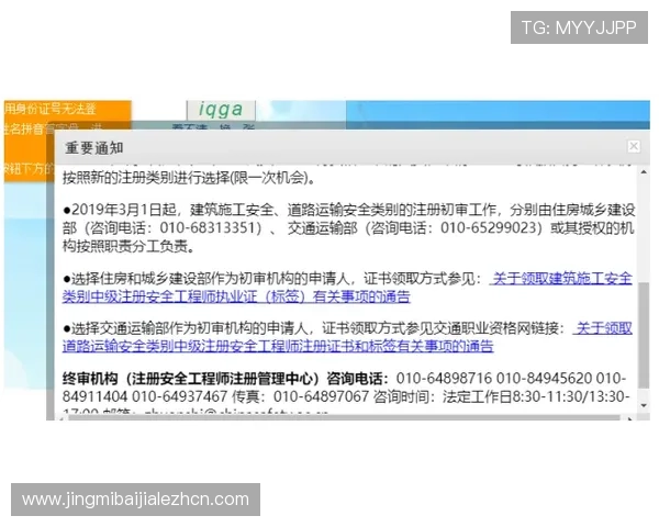 AG真人注册官网平台安全可靠，快速注册流程详解助你轻松开启游戏之旅