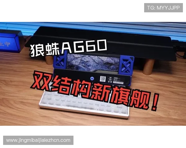 ag旗舰厅网的游戏种类丰富多样,满足不同玩家的娱乐偏好和游戏需求 ag旗舰厅网的游戏种类丰富多样,满足不同玩家的娱乐偏好和游戏需求