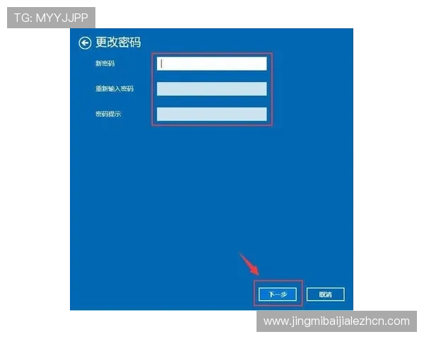 云顶国际官网登录：多渠道登录方式与账户安全保护的实用技巧