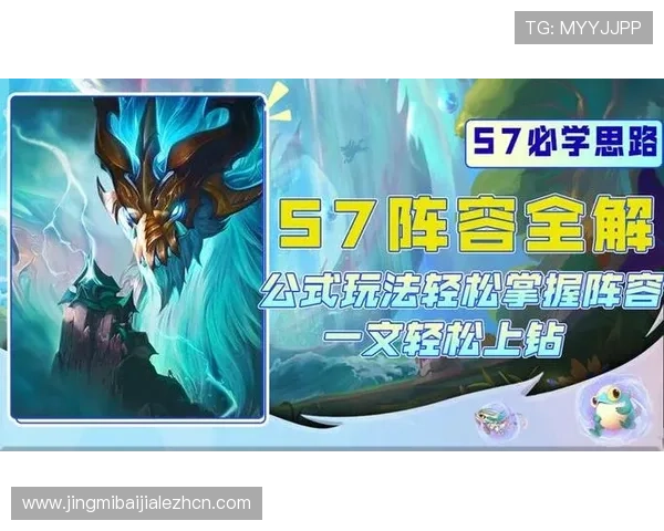 云顶手机版下载详细教程，轻松掌握游戏技巧，提升你的胜率和排名