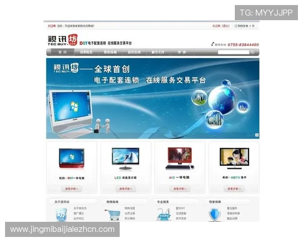 AG视讯的总部位于哪里详细介绍，帮助玩家了解公司背景与发展地理位置