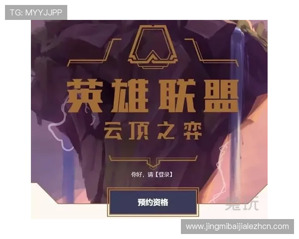 云顶集团官网下载手机版操作指南，详细步骤帮助新手快速上手