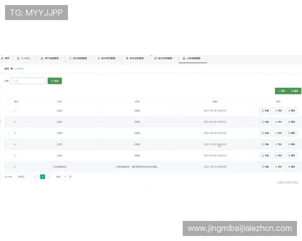 od真人会员登录入口常见问题解决方案，帮助用户轻松应对登录困难