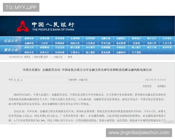 凯发ag旗舰厅网址如何保障账号安全避免账号被盗的实用技巧