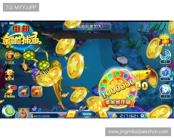 全面解析AG捕鱼游戏的操作流程与技巧，让你成为捕鱼高手