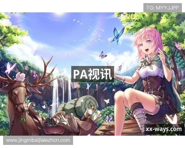 专业评测pa视讯网站平台的安全性与稳定性，助你放心畅玩