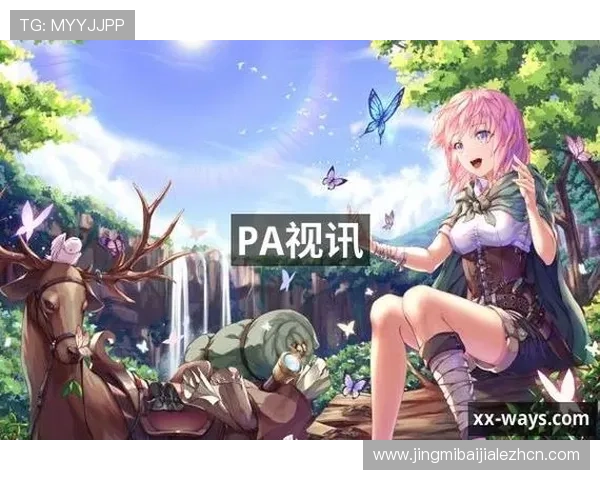 PA视讯网页官网最新版本上线，丰富游戏资源与优质服务全面升级