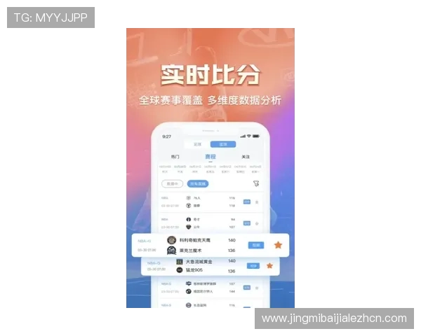 九游真人体育最新赛事资讯实时更新，助你第一时间掌握体育动态与精彩赛事