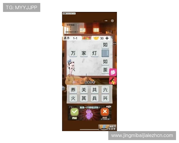 如何在K8视讯版中快速提升游戏体验与赢取更多奖励