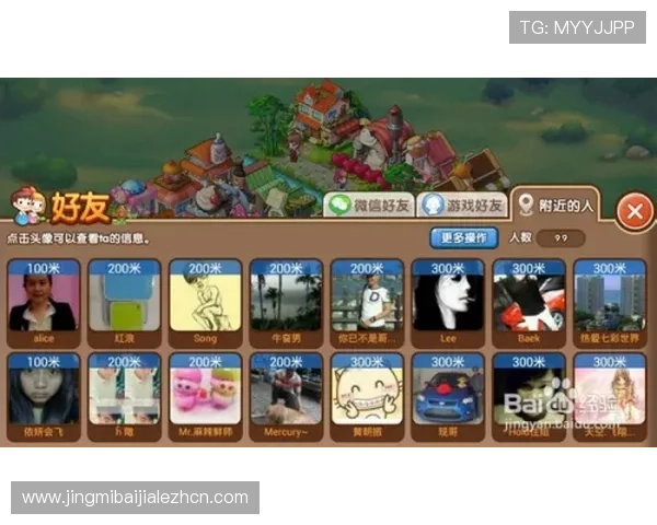 多宝真人游戏官网入口官方直达，免去繁琐跳转流程快速进入游戏