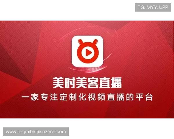 如何选择适合自己的ku视讯直播平台，提升游戏内容的专业性与观众满意度