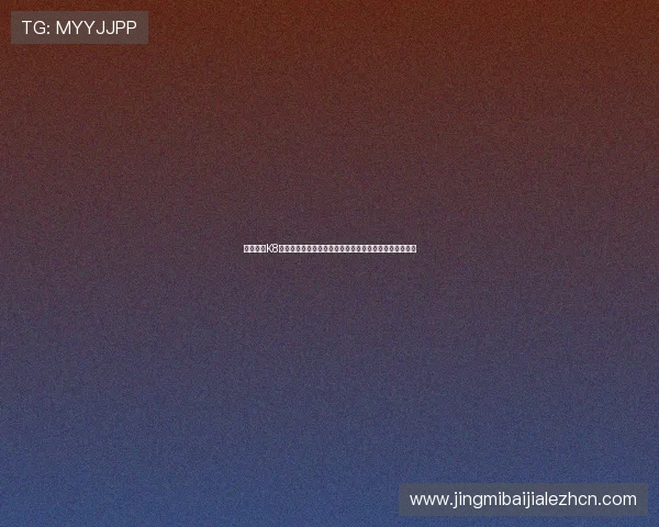 如何通过K8视讯官网快速注册账号，开启属于你的精彩线上娱乐之旅