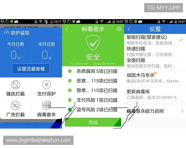 如何安全快速地下载凯发旗舰厅客户端确保无病毒无木马