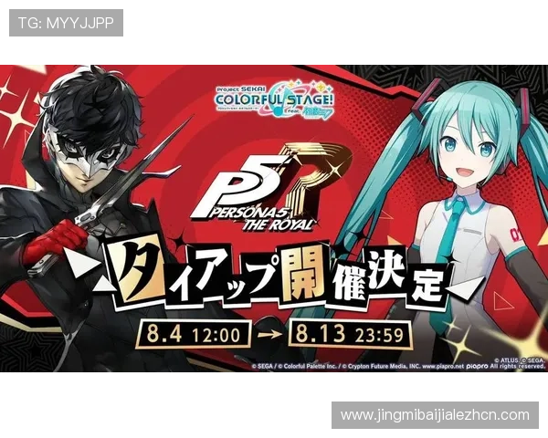 女神异闻录5皇家版中赌场骰宝的最佳玩法指南，帮助玩家掌握核心技巧实现盈利