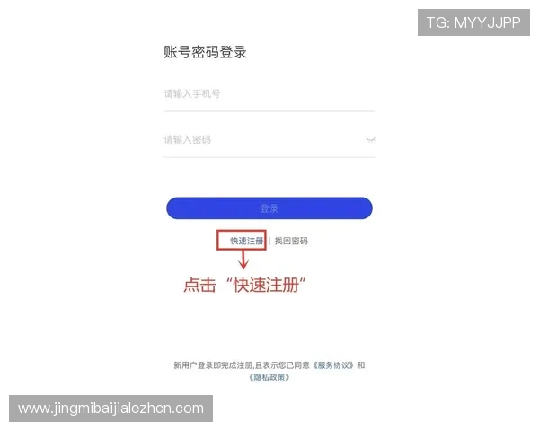 掌握K8电子注册流程提升注册成功率的实用技巧 掌握K8电子注册流程提升注册成功率的实用技巧