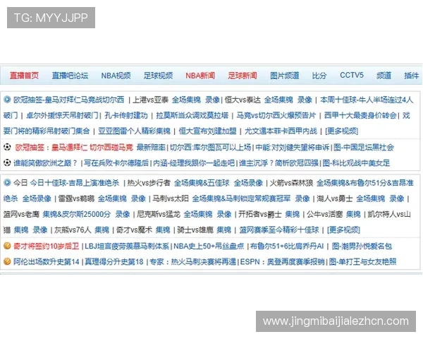 爱体育在线带你畅享最新最全的体育赛事直播与精彩回放体验