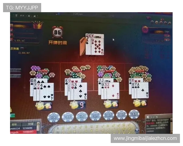 最新百家乐电脑版官方下载渠道推荐，确保游戏安全无忧