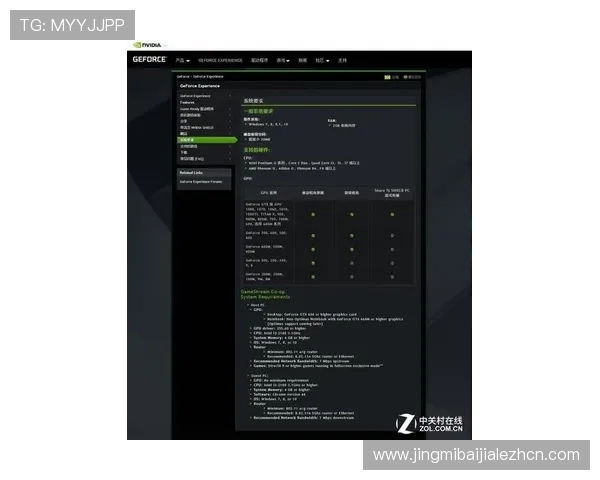 皇冠ag视讯官网下载详细流程，轻松注册登录畅享精彩游戏内容
