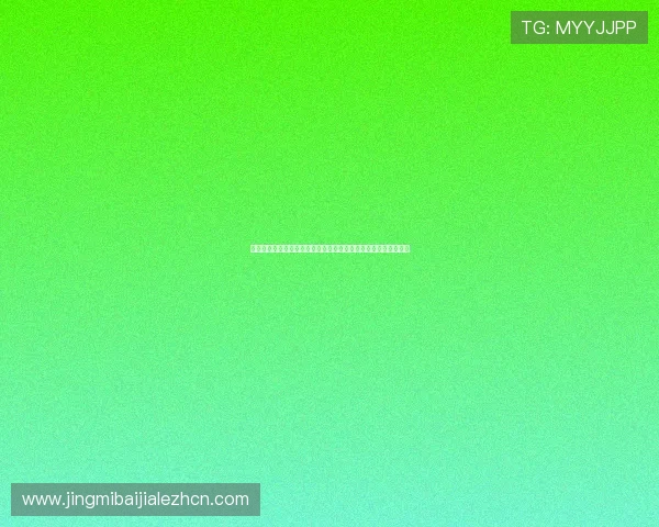 真人娱乐官网常见问题解答及客服支持指南为玩家提供全方位帮助