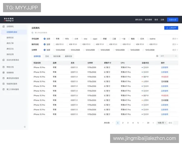 PA视讯主页-详细介绍平台的功能特色与用户操作指南 PA视讯主页-详细介绍平台的功能特色与用户操作指南