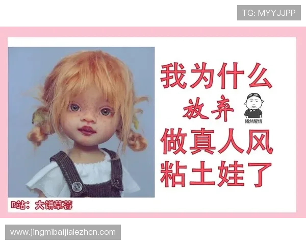 ob真人在不同场景中的含义解析，帮助你正确理解其使用背景