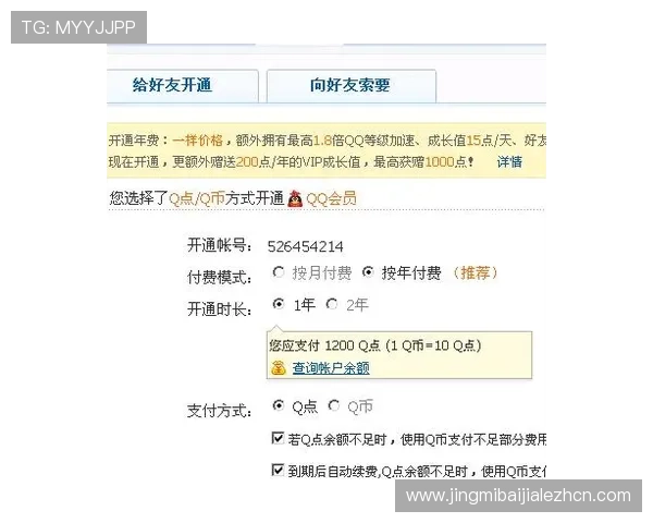 凯发真人游戏用户注册流程详解助你快速成为平台会员