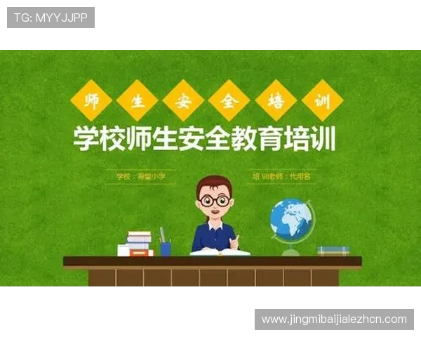 K8视讯安全保障方案全面解析,确保您的游戏账号安全无忧