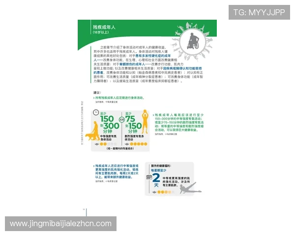 尊龙百家乐最新优惠活动与注册流程详细指南帮助新手快速入门