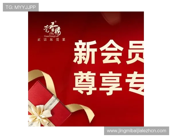 加入PA真人馆的最佳时机:最新优惠活动与会员福利全面解析 加入PA真人馆的最佳时机:最新优惠活动与会员福利全面解析