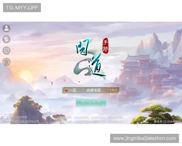 多宝真人游戏官网注册流程详解，快速开启你的精彩游戏之旅