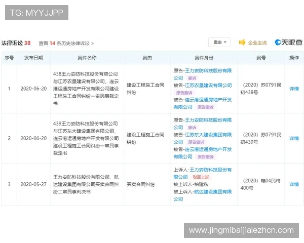 欧博真人足球官网多样化的投注方式与安全支付渠道，保障玩家资金安全与交易便捷