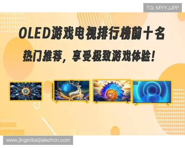 电玩视讯大厅下载最新版本，轻松畅玩多款热门游戏体验极致娱乐享受