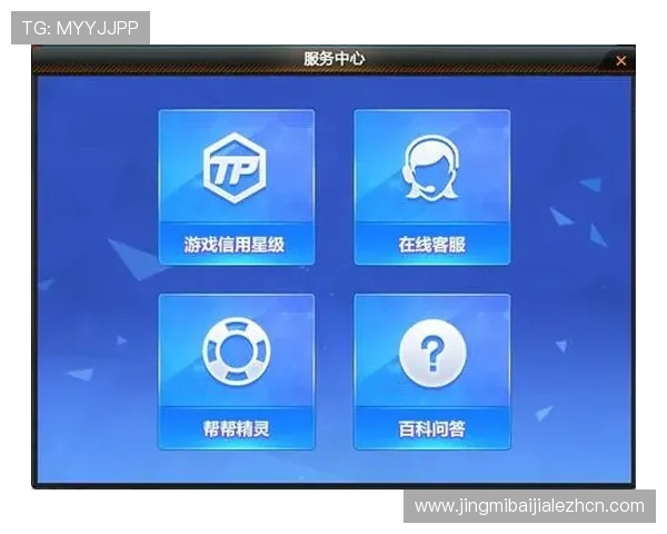 百家乐在线专业客服全天在线，解决您的游戏疑问确保顺畅娱乐体验