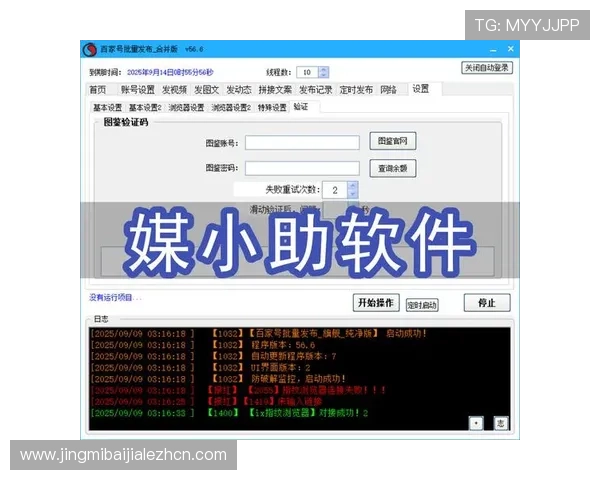 百家博国际娱乐场注册流程与新手攻略，快速上手开启精彩博彩之旅