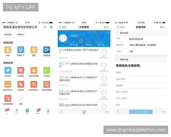 真人手机注册流程优化建议提升注册效率和用户体验的实用技巧