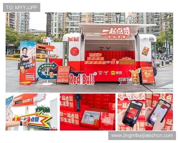 红牛娱乐ag视讯优惠活动与福利礼包最新动态助力玩家享受更多专属福利