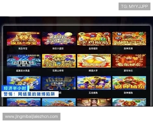 pa视讯游戏官方平台的安全保障措施详解，保障玩家资金与信息安全