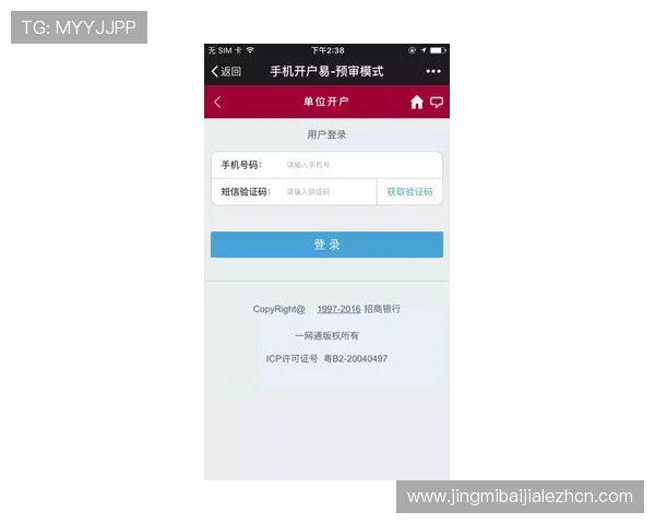 BG视讯开户流程详解，助你轻松注册开启精彩纷呈的线上视讯娱乐之旅