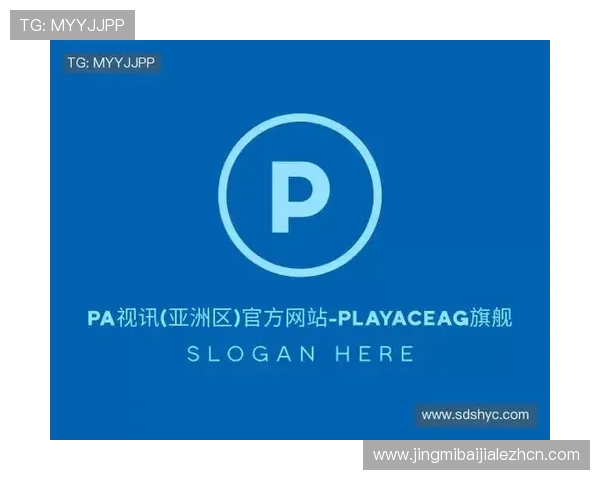 PA视讯网页平台最新安全稳定的在线视讯体验推荐与使用指南 PA视讯网页平台最新安全稳定的在线视讯体验推荐与使用指南