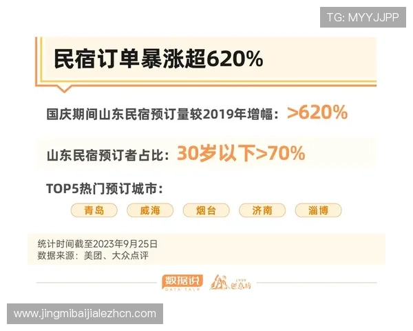 百家乐预测胜局的常用技巧与误区解析帮助玩家避免常见错误