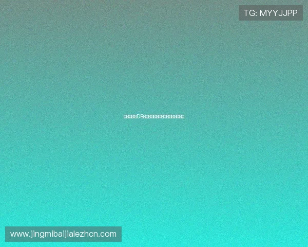 提升胜率的DB真人娱乐策略与实战技巧全方位解析 提升胜率的DB真人娱乐策略与实战技巧全方位解析