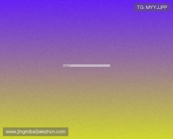 2026年世界杯葡萄牙队与民主刚果队的球队身价变化趋势及背后原因
