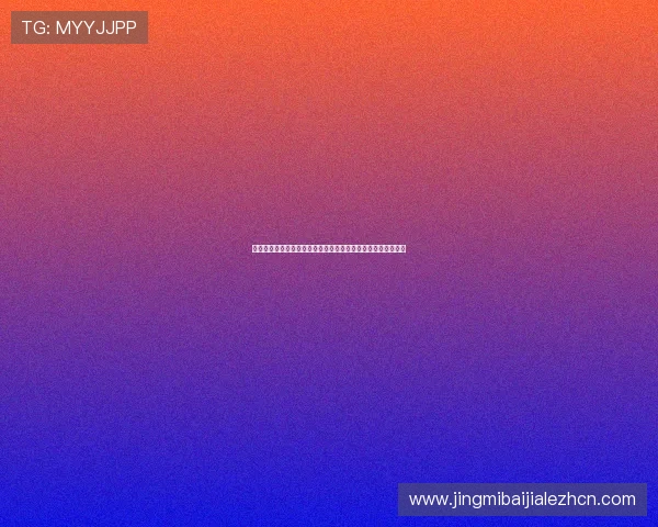 世界杯赛程解析：塞内加尔对阵伊拉克比赛时间及观看方式介绍