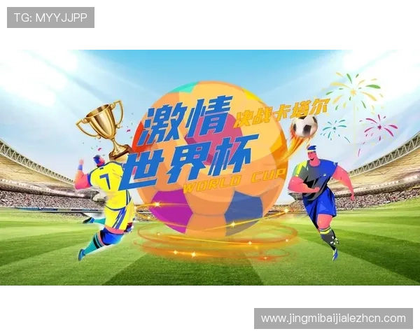 加拿大体育迷熬夜关注卡塔尔世界杯，赛场激战精彩内容全报道