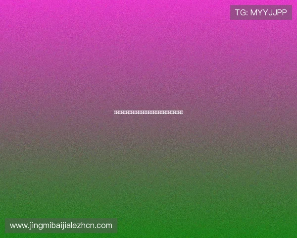 厄瓜多尔对库拉索世界杯交锋中的明星球员表现及比赛亮点总结 厄瓜多尔对库拉索世界杯交锋中的明星球员表现及比赛亮点总结