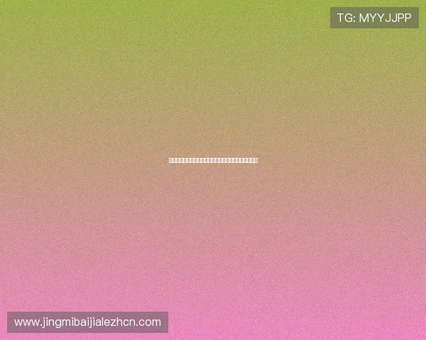 阿尔及利亚对阵奥地利比赛战术分析与关键战术亮点解读