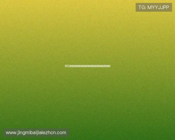 MG真人游戏最新优惠活动盘点及时把握优惠机会享受更多福利奖励 MG真人游戏最新优惠活动盘点及时把握优惠机会享受更多福利奖励
